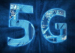 中國移動加速推進5G商用，技術服務龍頭個股迎利好