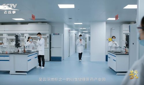 中國香港衍生健康醫(yī)藥產業(yè)園投產一周年 技術驅動大健康產業(yè)高質量發(fā)展