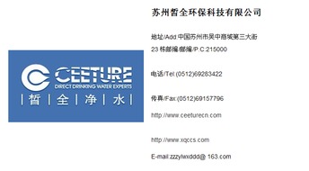 蘇州皙全工廠 純水設備售前技術服務的專業(yè)支持